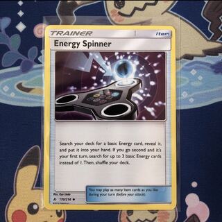 エネルギースピナー　英語版