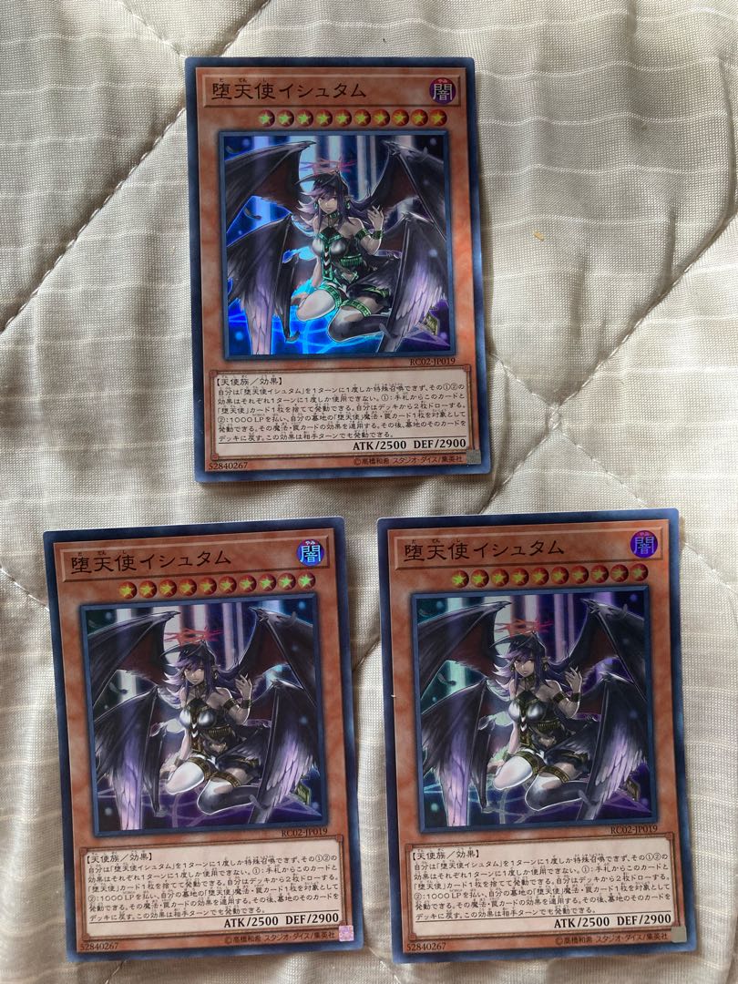 Darklord Ixchel SR Set of 3