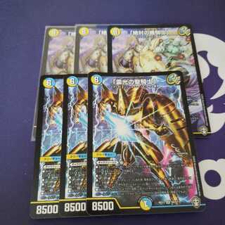 「絶対の楯騎士」｢雷光の聖騎士｣ 各3枚