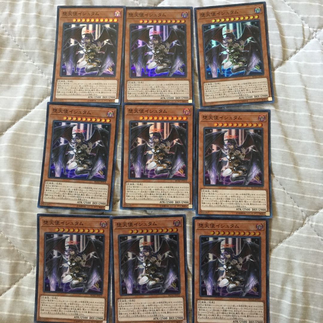 堕天使イシュタム SR ９枚セット