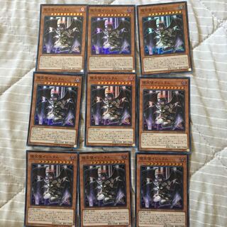 堕天使イシュタム SR ９枚セット