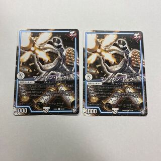 マシンガン・トーク　2枚