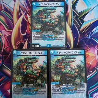 ’’早い者勝ち’’イグゾースト・II・フォー VR