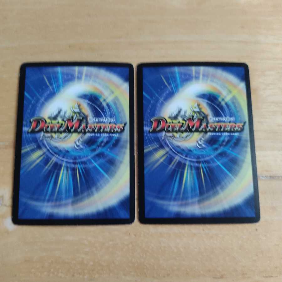 邪魂創世(スーパーデッキ仕様)