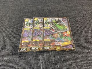 奇石 ミクセル｜ジャミング・チャフ 3枚