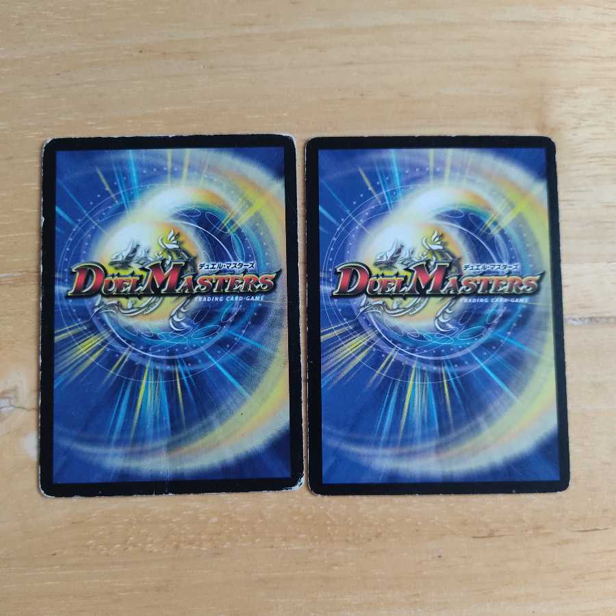 襲撃者エグゼドライブ C