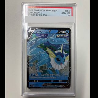 [PSA10] VaporeonV (Shiny) S-TD 087/414 1枚