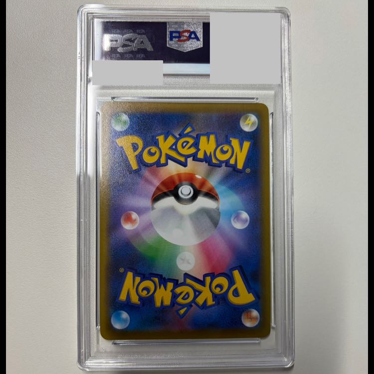 [PSA10] VaporeonV (Shiny) S-TD 087/414 1枚