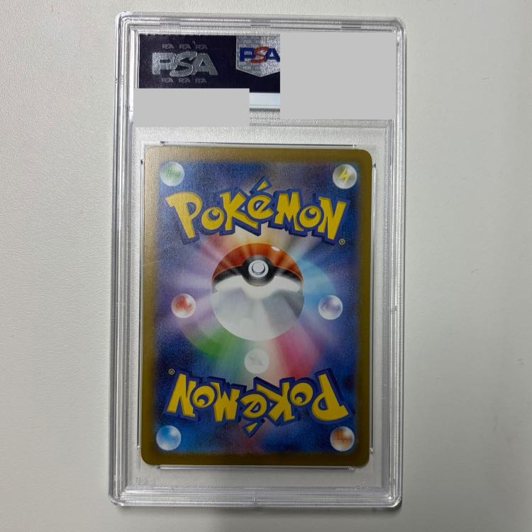 【PSA10】 ピカチュウ (プロモ) {291/SV-P} [SV] 1枚 1枚