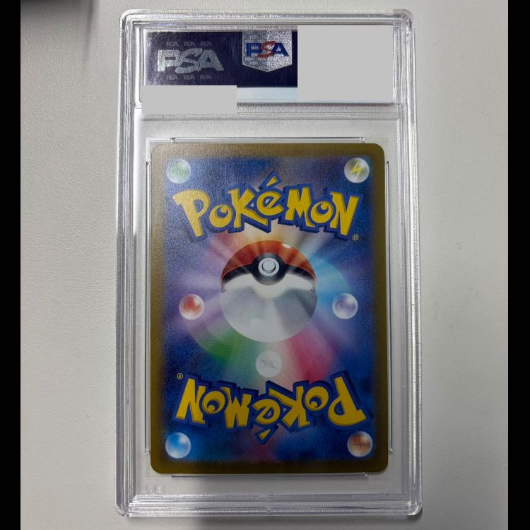 [PSA10] Ditto (Master Ball Design / Mirrored Finish) R 132/165 1枚