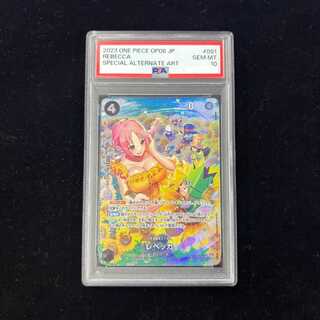 レベッカ psa10」の激安通販 | magi