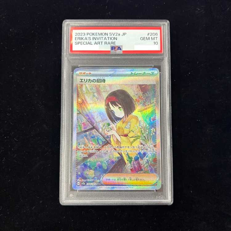 [PSA10] Erika's Invitation (SAR) {206/165} [SV2a/Pokémon Card 151] [SV] 1枚