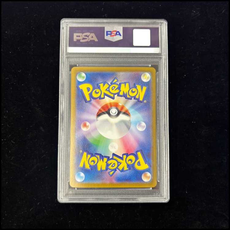 [PSA10] Erika's Invitation (SAR) {206/165} [SV2a/Pokémon Card 151] [SV] 1枚