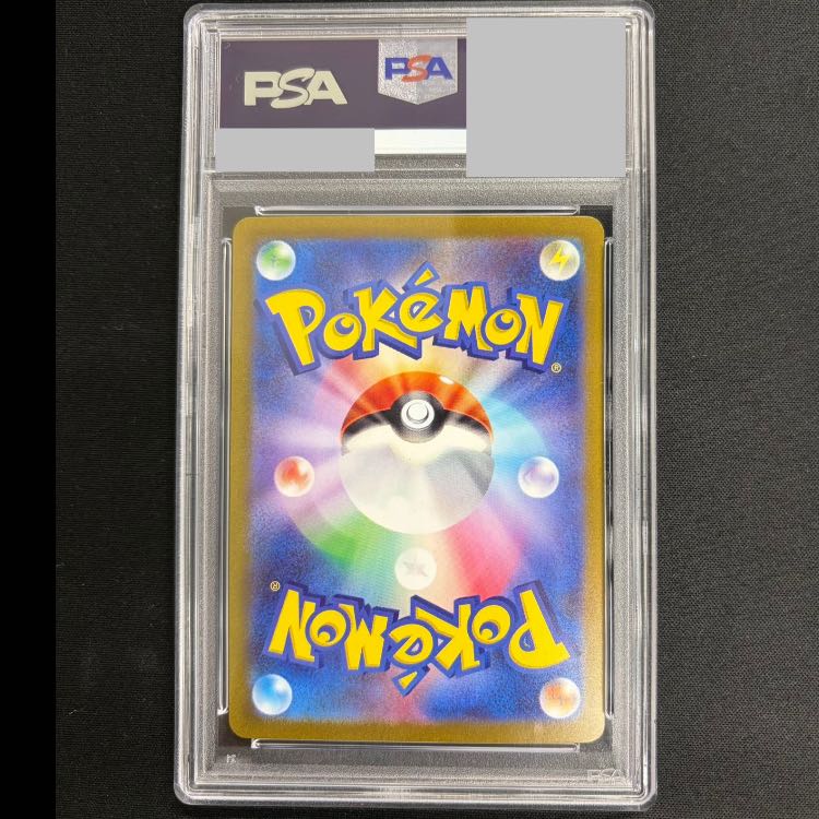 [PSA10] Dratini (Master Ball Design / Mirror Finish) C 147/165 1枚