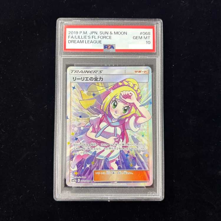 【PSA10】 リーリエの全力 (SR) {068/049} [SM11b/ドリームリーグ] [SM] 1枚
