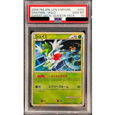 [PSA10 Graded] Shaymin [-] {005/015} 1枚