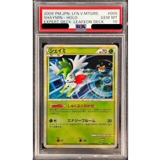 [PSA10 Graded] Shaymin [-] {005/015} 1枚