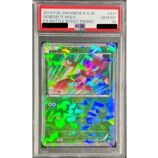 [PSA10 Certified] Genesect [P] {231/BW-P} 1枚