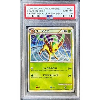 [PSA 10 Certified] Leafeon [-] {004/015} 1枚