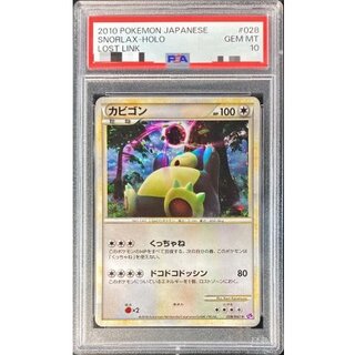 [PSA 10 Certified] Snorlax [-] {028/040} 1枚