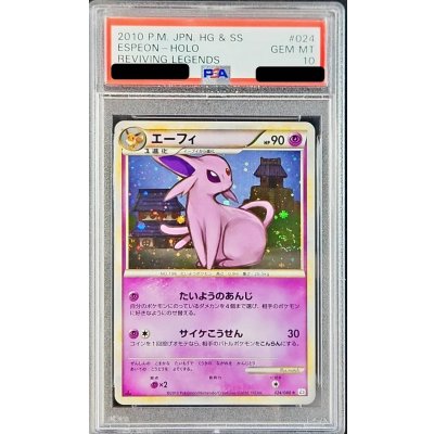 [PSA10 Certified] Espeon [-] {024/080} 1枚