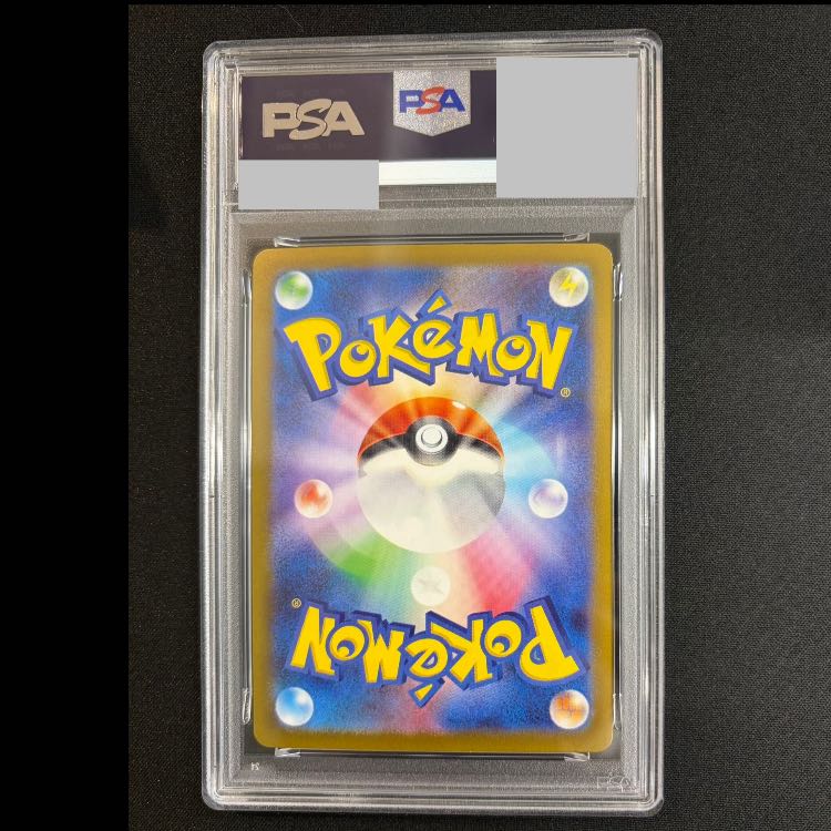 [PSA10] Rhyhorn (Master Ball Design/Mirror Finish) C 111/165 1枚