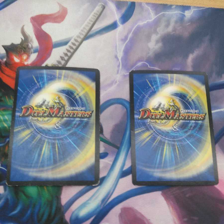 不吉の悪魔龍テンザン