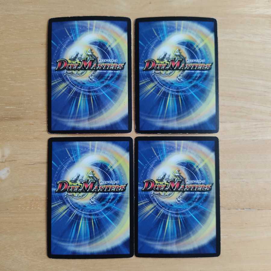 コッコ・ルピア