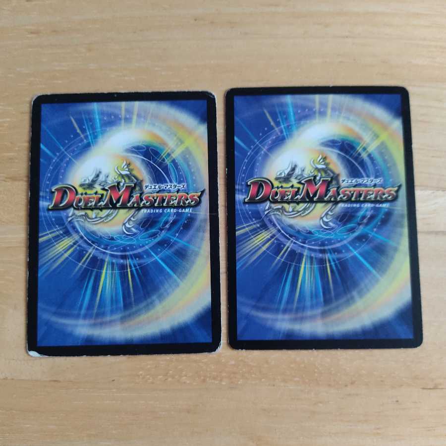 バースト・ショット