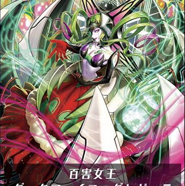 虚幻竜刻 スパイク メガコロニー 4コン