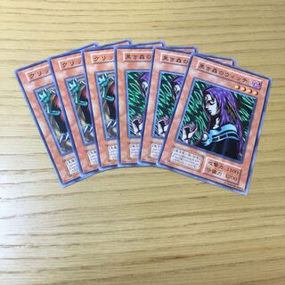 クリッター・黒き森のウィッチ　6点セット