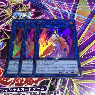 麗神-不知火【UR】