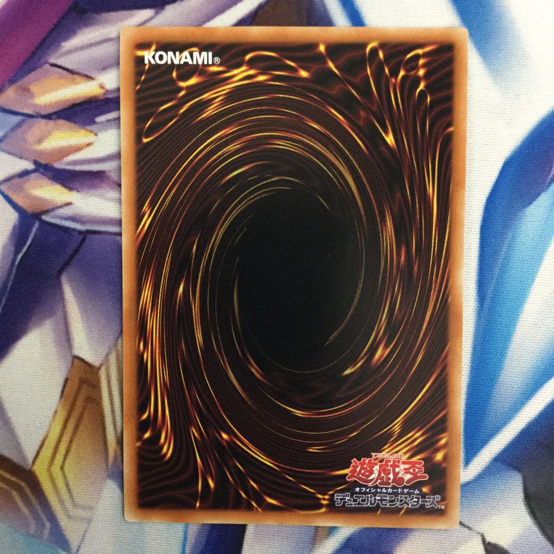 レイダーズ・ナイト プリズマティックシークレットレア【06149-37】