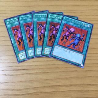 【あおやん様専用】いたずら好きな双子悪魔　5点セット