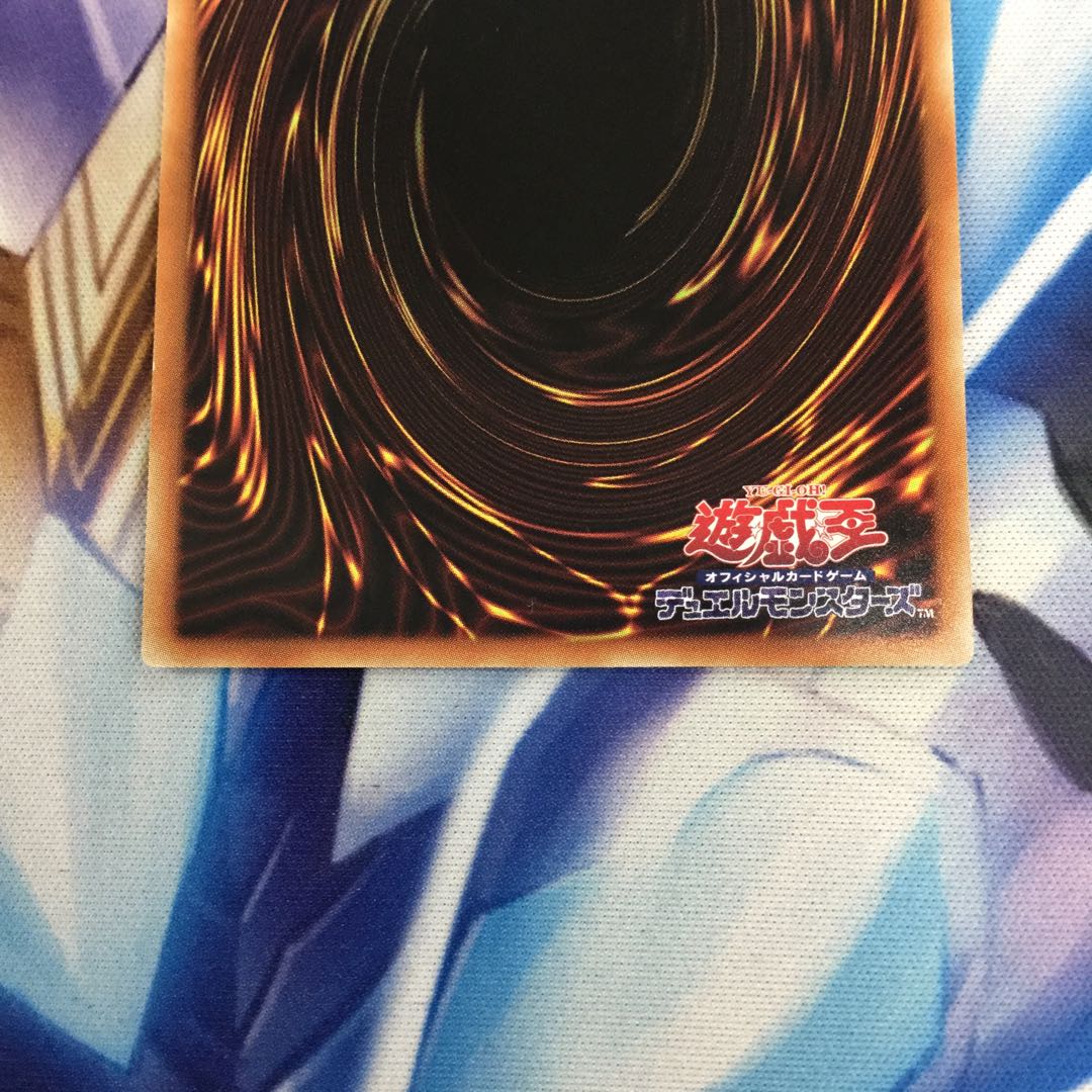 Tri-Brigade Ferrijit the Barren Blossom Secret Rare [06150-37].