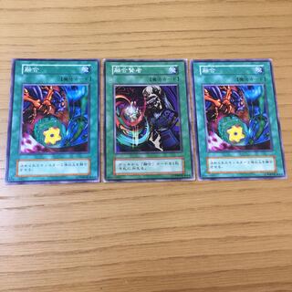 【初期】融合・融合賢者