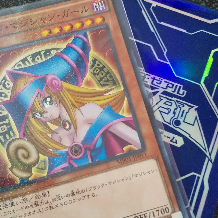 ブラック・マジシャン・ガール ミレニアムレア