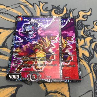 即日発送　ウソと盗みのエンターテイナー　プロモ　2枚