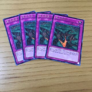 重力崩壊 R 4点セット