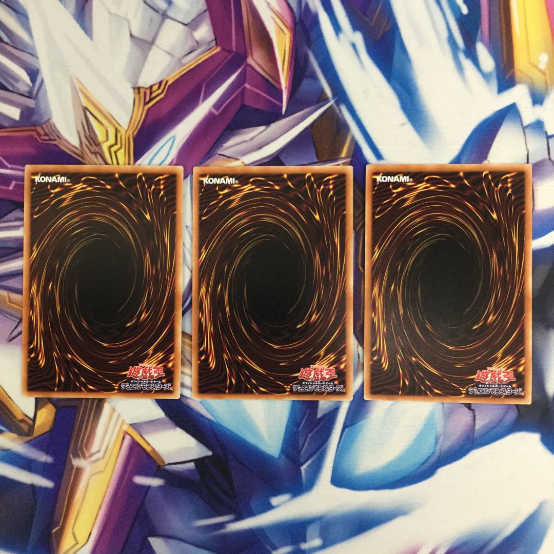 獣王アルファ　アルティメットレア　3枚【06151-37】