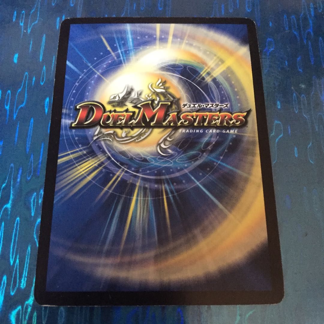 デモニック・プロテクター プロモ