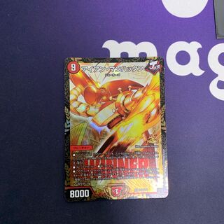 アイアン・マンハッタン SR