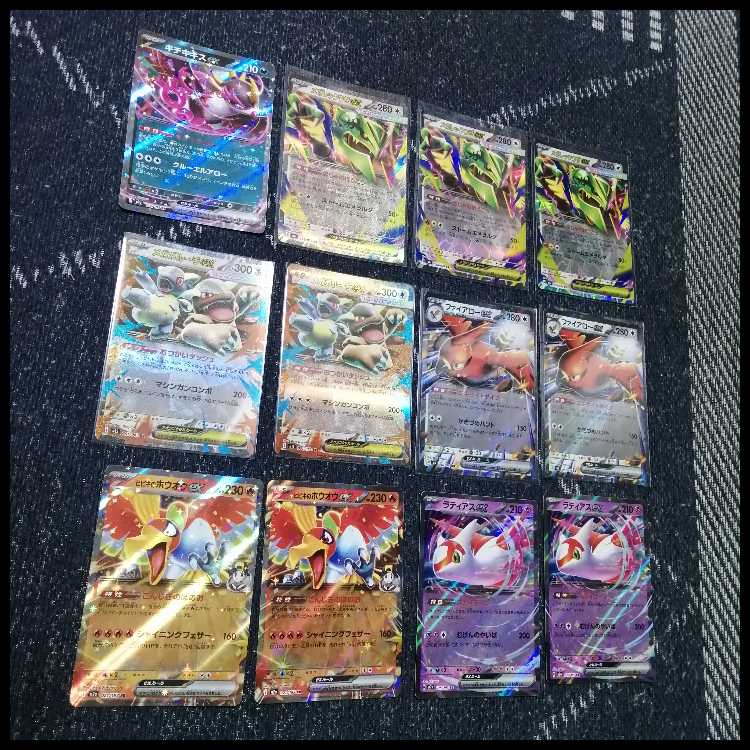 Pokémon Card Deck: Mega Rayquaza EX, Mega Rayquaza [05363] 1枚