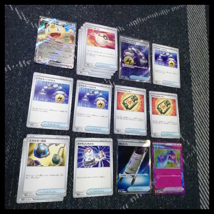 Pokémon Card Deck: Mega Rayquaza EX, Mega Rayquaza [05363] 1枚