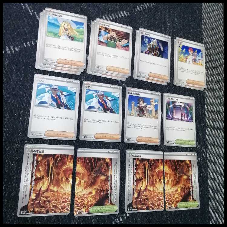 Pokémon Card Deck: Mega Rayquaza EX, Mega Rayquaza [05363] 1枚