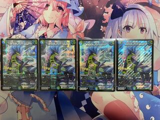 ウマキン☆プロジェクト