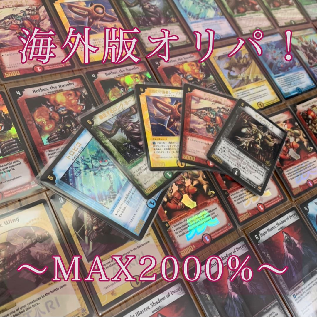 専用・1パック CLASSIC STARTERオリパ 1枚