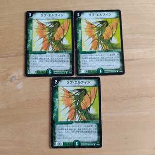 ラブ・エルフィン C