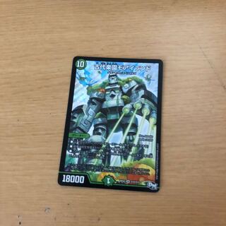 古代楽園モアイランド