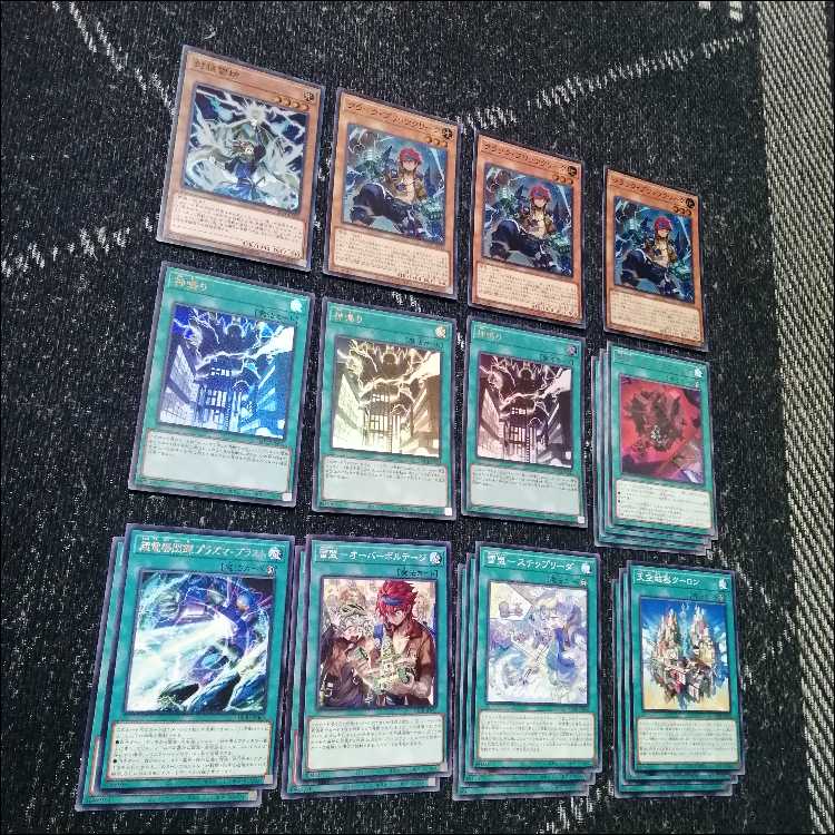 遊戯王　デッキ　ブリッツクリーク　神鳴り　ライオウ　[05364] 1枚